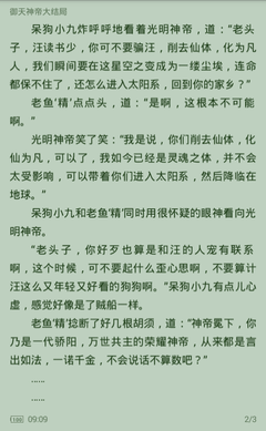 爱游戏app手机版官网